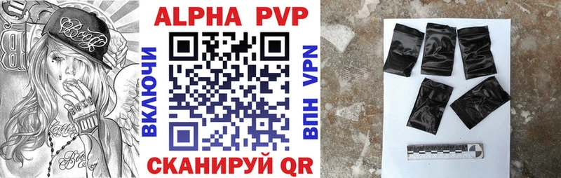 hydra маркетплейс  где продают   Микунь  Alpha PVP мука 