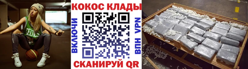 купить  сайты  Микунь  COCAIN Перу 