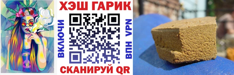 ГАШ индика сатива  omg зеркало  Микунь  где купить наркотик 