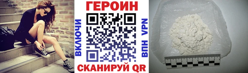 Героин VHQ  Микунь 