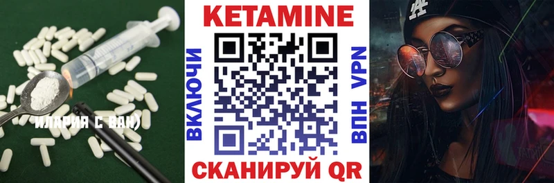 kraken tor  Микунь  Кетамин VHQ 