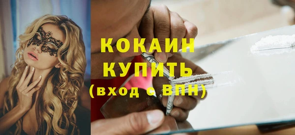 мескалин Алзамай