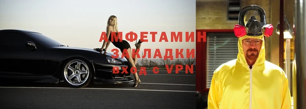 сатива Алексин