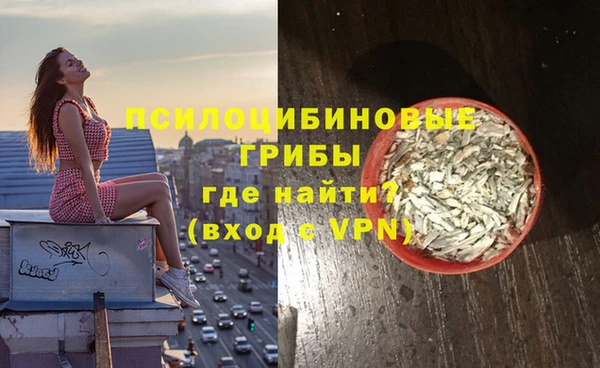 мескалин Алзамай