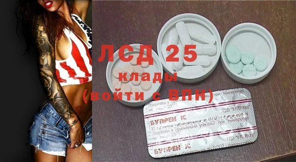 мескалин Алзамай