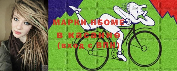 марки lsd Алексеевка