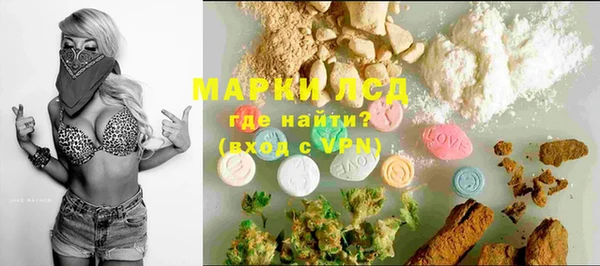марки lsd Алексеевка