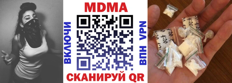 MDMA crystal  Микунь 