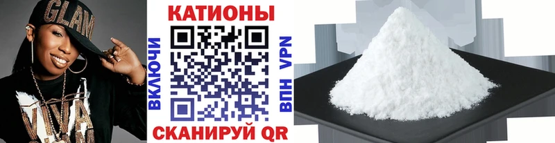 магазин    Микунь  МЯУ-МЯУ mephedrone 