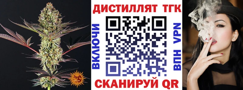 blacksprut tor  Микунь  Дистиллят ТГК гашишное масло 